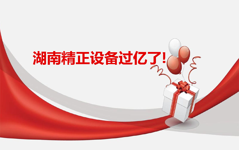 九游官方端网页版登录入口-九游（中国）
设备过亿啦！