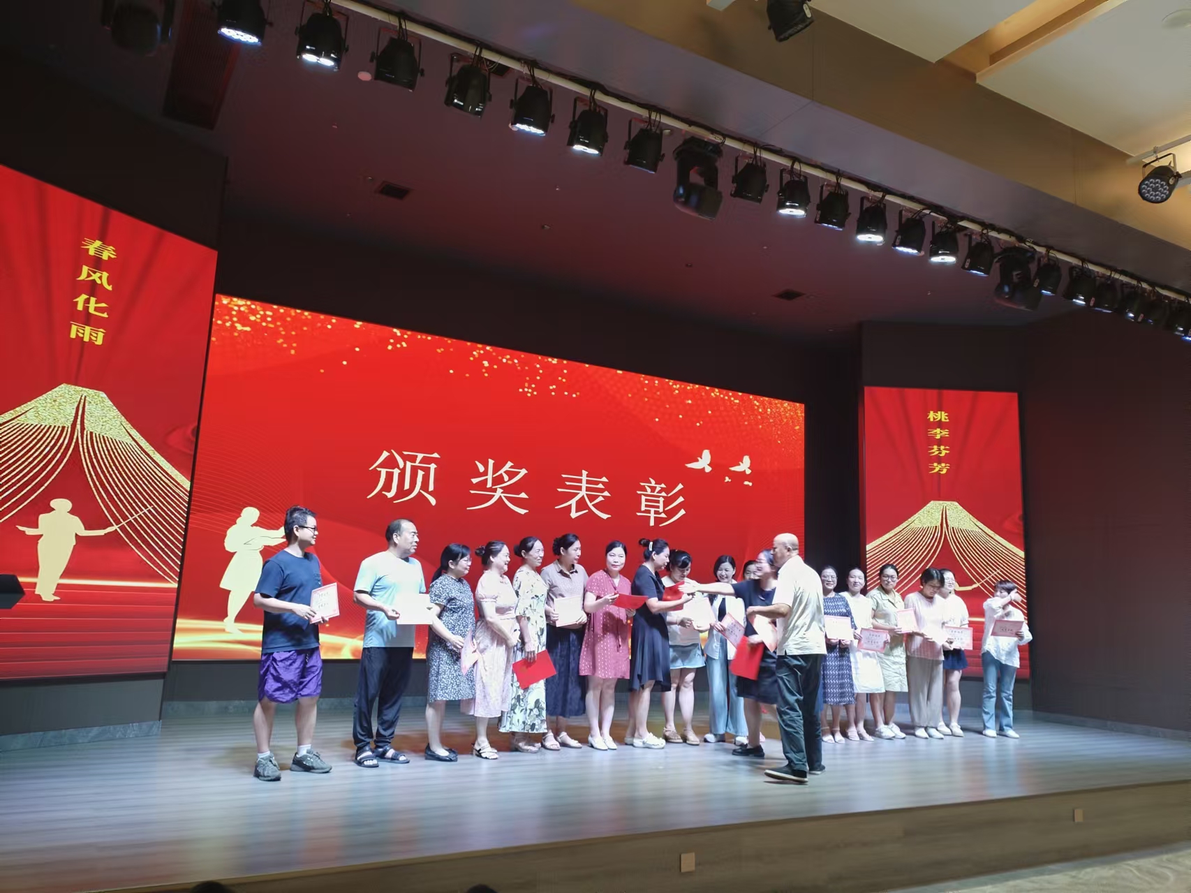 9月10日，曙光学校教师节文艺晚会在九游官方端网页版登录入口-九游（中国）
溢香园酒店举办