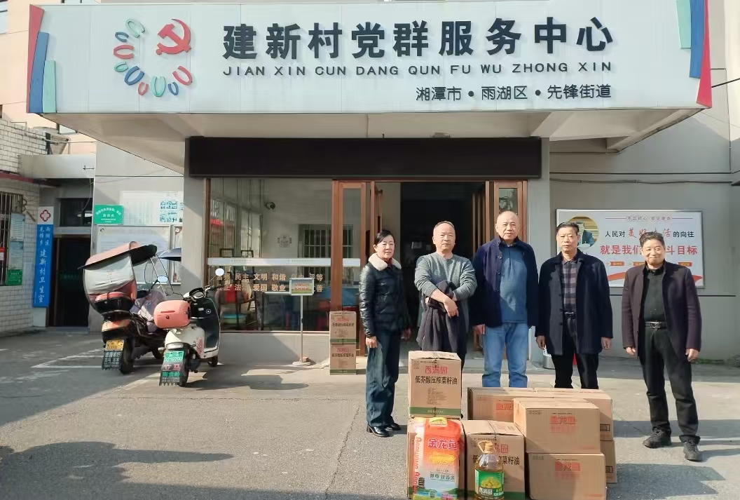 2025新春九游官方端网页版登录入口-九游（中国）
慰问建新村五保户及空巢老人